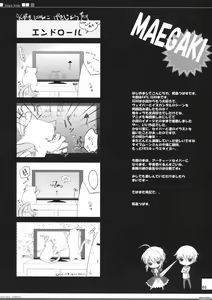 Page 5 of King's bride - preview thumbnail