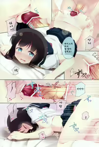 Page 8 of Ryuuka to Toki to xxx | 류카랑 토키랑 xxx - preview thumbnail