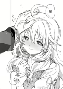 Page 9 of Honey to Miki to Kono Omoi. - preview thumbnail