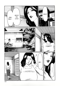 Page 109 of Etsuraku no Tobira (decensored) - preview thumbnail
