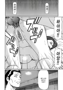 Page 110 of Etsuraku no Tobira (decensored) - preview thumbnail
