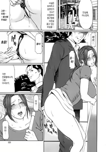 Page 119 of Etsuraku no Tobira (decensored) - preview thumbnail