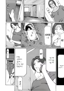 Page 126 of Etsuraku no Tobira (decensored) - preview thumbnail