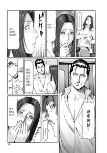 Page 13 of Etsuraku no Tobira (decensored) - preview thumbnail