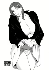 Page 133 of Etsuraku no Tobira (decensored) - preview thumbnail
