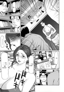 Page 139 of Etsuraku no Tobira (decensored) - preview thumbnail