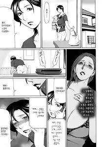 Page 143 of Etsuraku no Tobira (decensored) - preview thumbnail