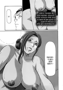 Page 157 of Etsuraku no Tobira (decensored) - preview thumbnail