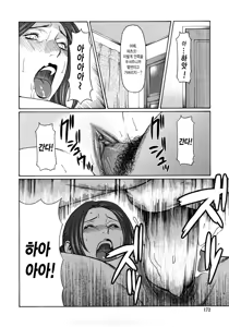 Page 170 of Etsuraku no Tobira (decensored) - preview thumbnail
