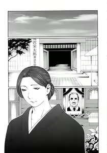 Page 189 of Etsuraku no Tobira (decensored) - preview thumbnail