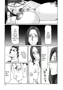 Page 19 of Etsuraku no Tobira (decensored) - preview thumbnail
