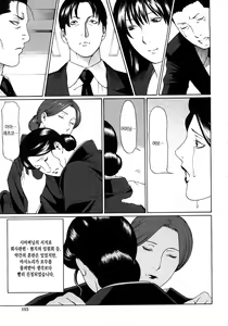 Page 191 of Etsuraku no Tobira (decensored) - preview thumbnail