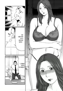 Page 194 of Etsuraku no Tobira (decensored) - preview thumbnail