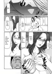 Page 196 of Etsuraku no Tobira (decensored) - preview thumbnail