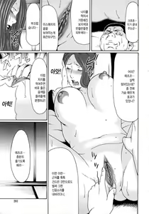 Page 199 of Etsuraku no Tobira (decensored) - preview thumbnail