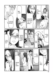 Page 20 of Etsuraku no Tobira (decensored) - preview thumbnail