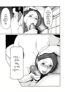 Page 203 of Etsuraku no Tobira (decensored) - preview thumbnail