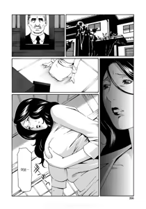 Page 204 of Etsuraku no Tobira (decensored) - preview thumbnail