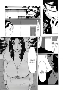 Page 205 of Etsuraku no Tobira (decensored) - preview thumbnail