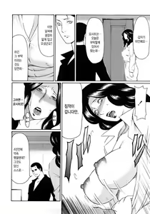 Page 206 of Etsuraku no Tobira (decensored) - preview thumbnail