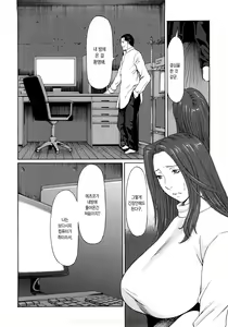 Page 24 of Etsuraku no Tobira (decensored) - preview thumbnail
