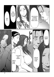 Page 25 of Etsuraku no Tobira (decensored) - preview thumbnail