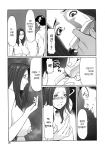 Page 27 of Etsuraku no Tobira (decensored) - preview thumbnail