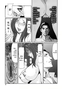 Page 29 of Etsuraku no Tobira (decensored) - preview thumbnail