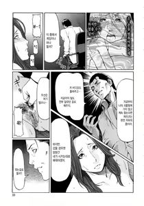Page 31 of Etsuraku no Tobira (decensored) - preview thumbnail