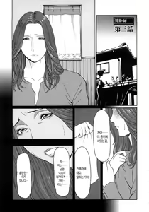 Page 41 of Etsuraku no Tobira (decensored) - preview thumbnail