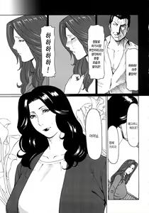 Page 43 of Etsuraku no Tobira (decensored) - preview thumbnail