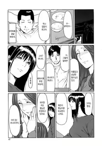 Page 45 of Etsuraku no Tobira (decensored) - preview thumbnail