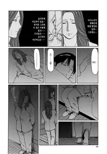 Page 48 of Etsuraku no Tobira (decensored) - preview thumbnail