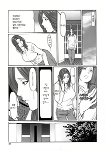Page 57 of Etsuraku no Tobira (decensored) - preview thumbnail