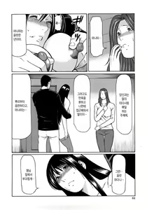 Page 62 of Etsuraku no Tobira (decensored) - preview thumbnail
