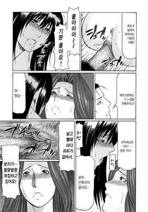 Page 71 of Etsuraku no Tobira (decensored) - preview thumbnail