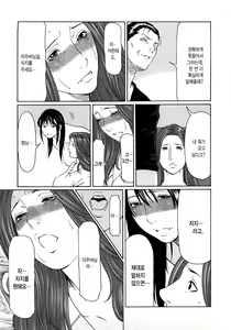 Page 79 of Etsuraku no Tobira (decensored) - preview thumbnail