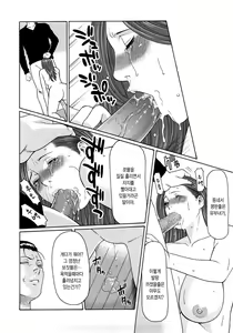 Page 84 of Etsuraku no Tobira (decensored) - preview thumbnail