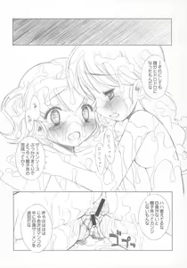 Page 19 of Chicken-'n'-egg on Rice - preview thumbnail