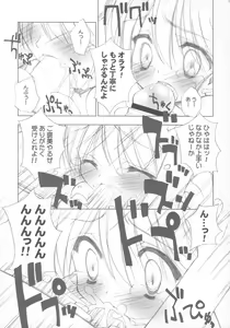Page 6 of Chicken-'n'-egg on Rice - preview thumbnail