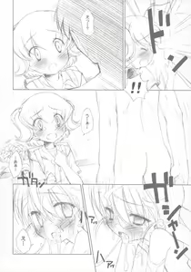 Page 9 of Chicken-'n'-egg on Rice - preview thumbnail