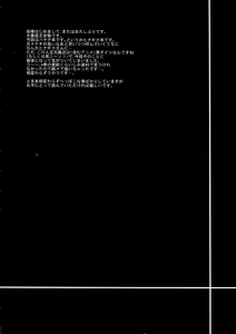 Page 4 of AO - preview thumbnail