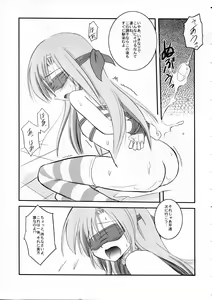 Page 7 of AO - preview thumbnail