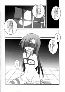 Page 8 of AO - preview thumbnail