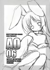 Page 3 of AO06 - preview thumbnail
