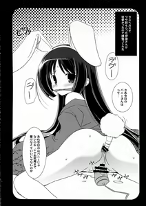 Page 8 of AO06 - preview thumbnail