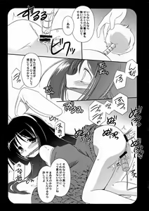 Page 9 of AO06 - preview thumbnail