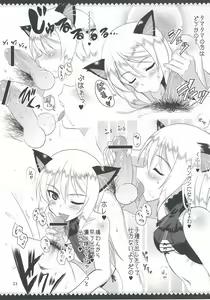 Page 23 of WINTER AFFAIR - preview thumbnail