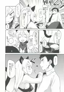 Page 4 of WINTER AFFAIR - preview thumbnail