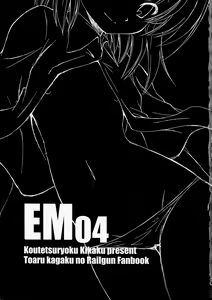 Page 3 of EM04 - preview thumbnail